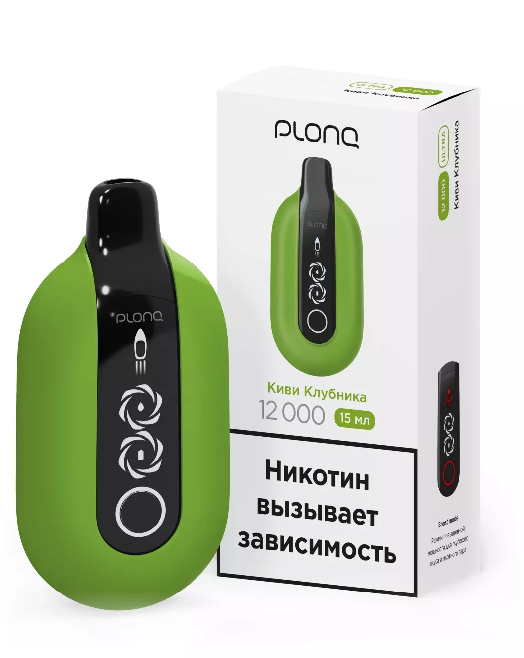 Plonq